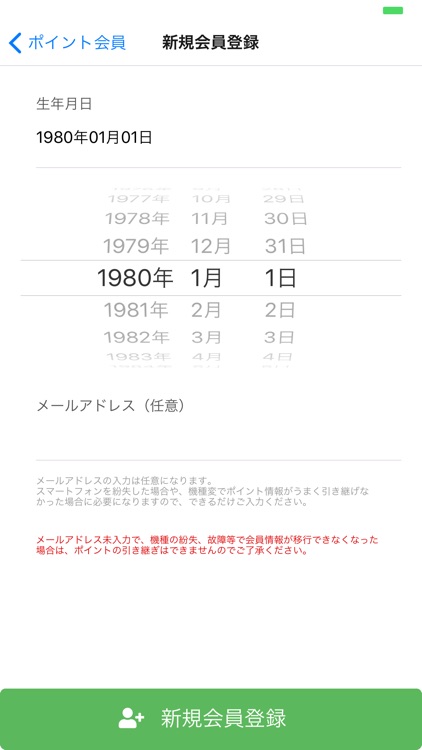 ホテル京セラ[公式]アプリ screenshot-3