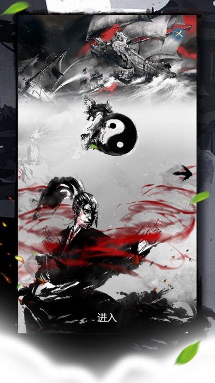 全民修真-mud文字修真游戏