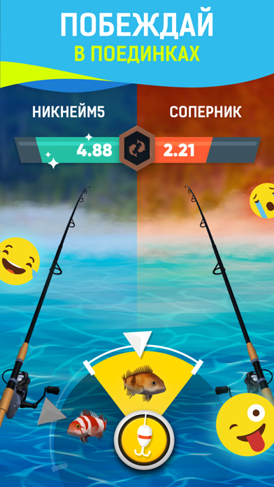 Grand Fishing Game Hack screenshot 4 - game app interface