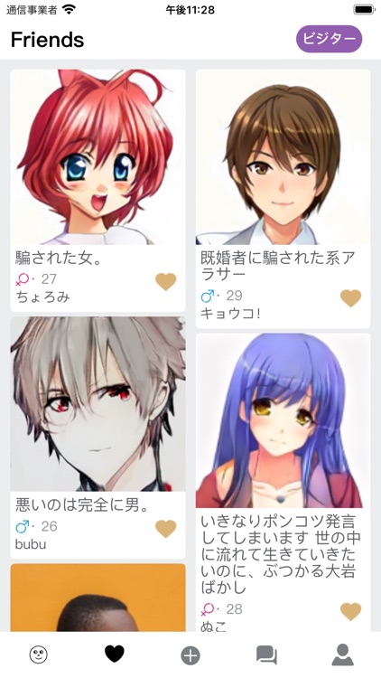 mooon-気持ちを共有します