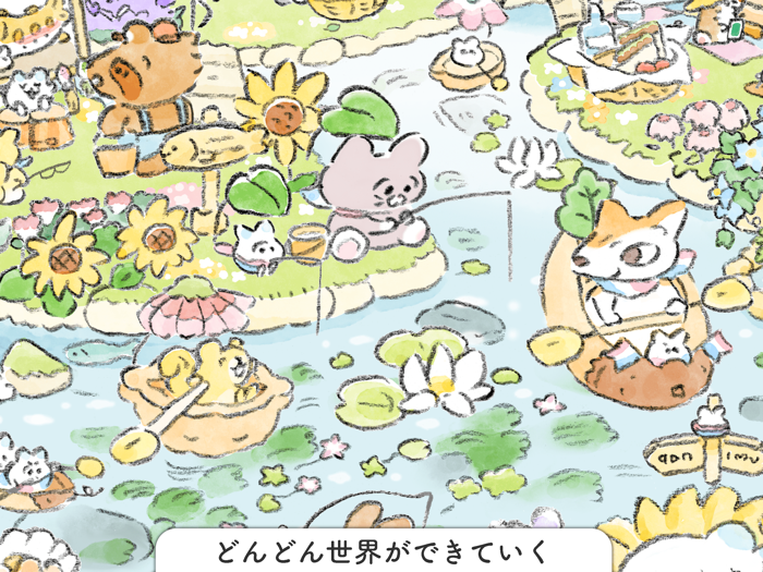 ねこのデザイナー