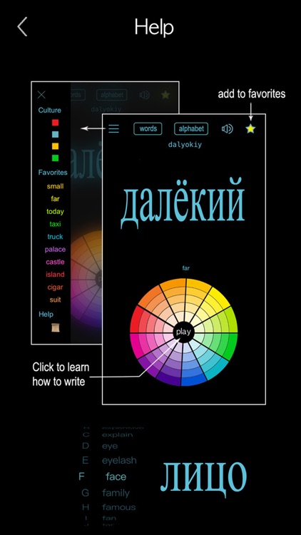 Russian Words & Writing screenshot-7