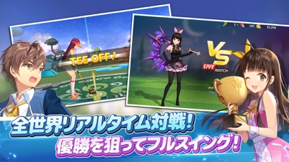 最新スマホゲームのバーディークラッシュ：ファンタジーゴルフが配信開始！