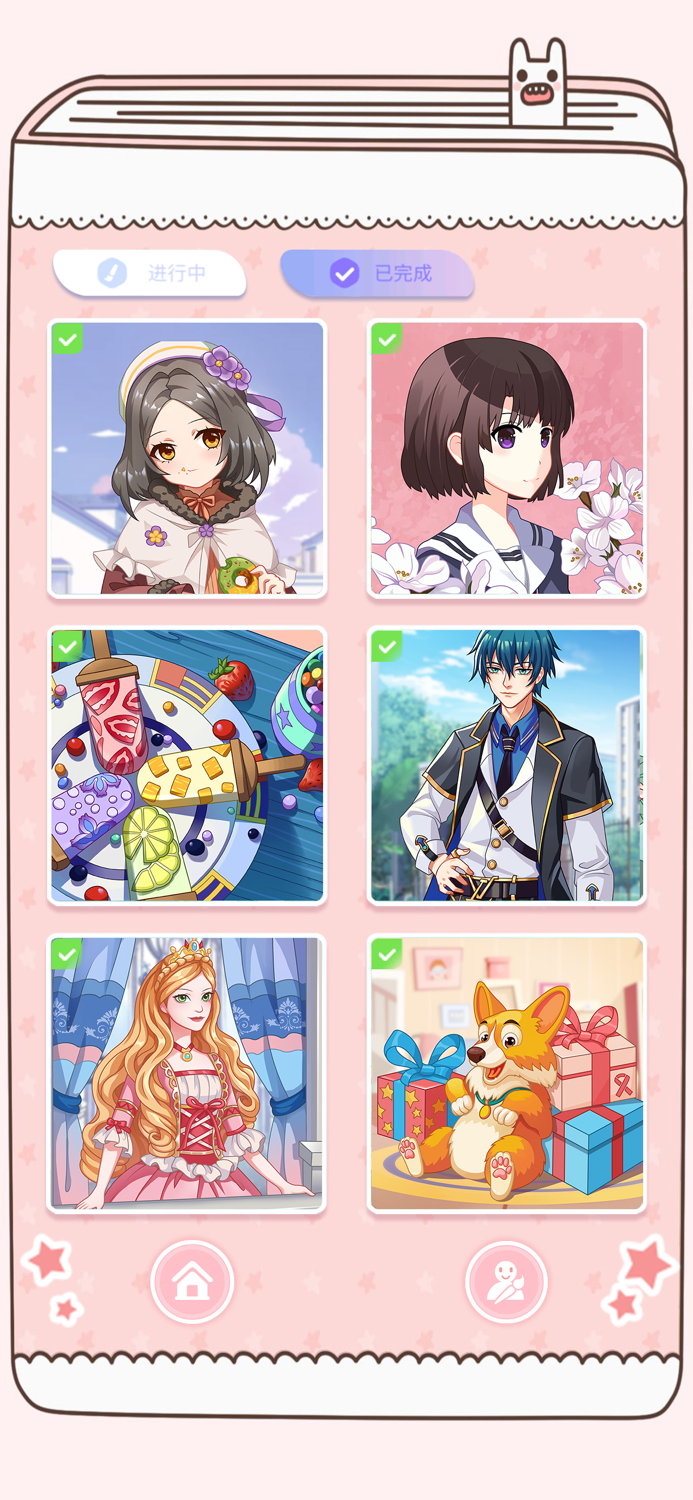 公主涂色—少女生填色涂色游戏