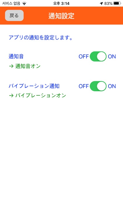 Helpッシュ!