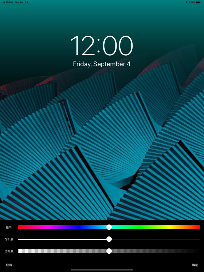 壁纸 - 精选热门主题墙纸大全