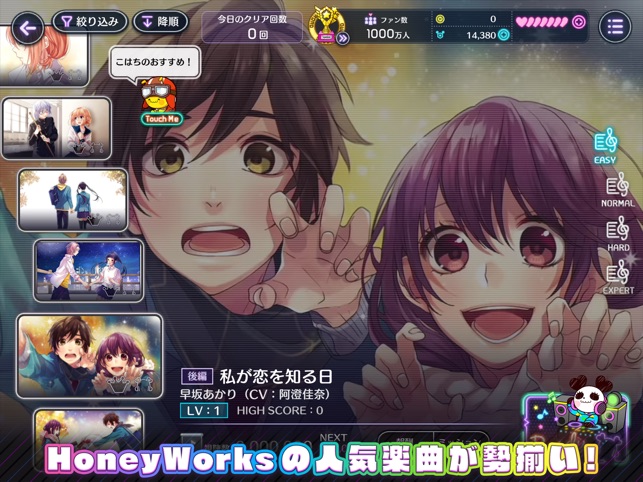 Honeyworks Premium Live ハニプレ をapp Storeで