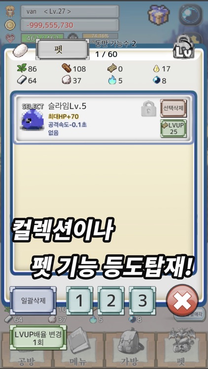 레거시 코스트 screenshot-4