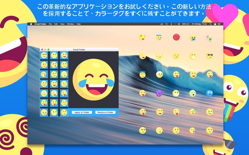 Emoji Folder screenshot1
