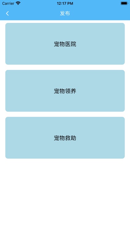 宠乎