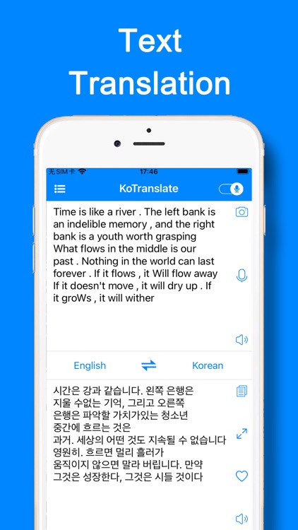 KoTranslate: Korean Translator