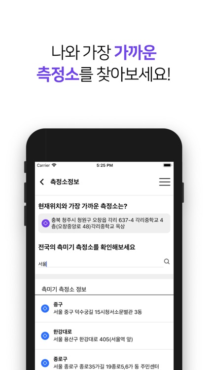 미소 screenshot-4