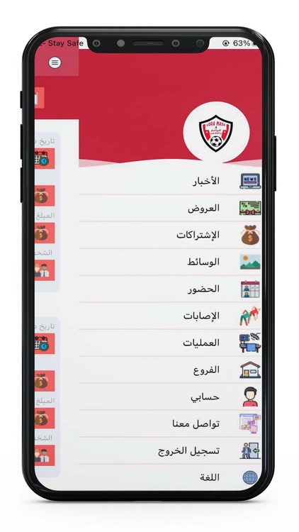 Kora Masr screenshot-3