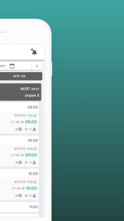 Aviv Hacmon screenshot-3