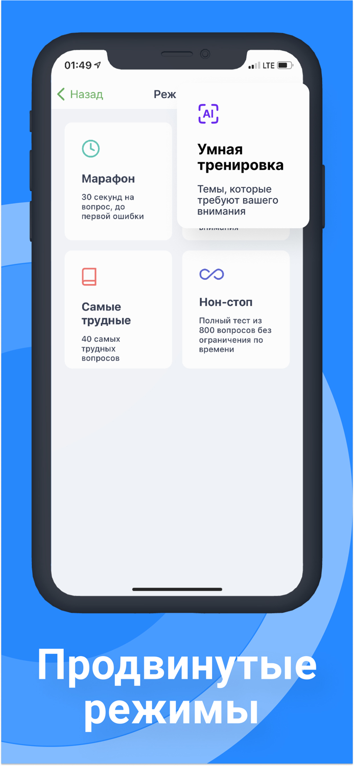 ПДД Билеты 2021. Экзамен ГИБДД