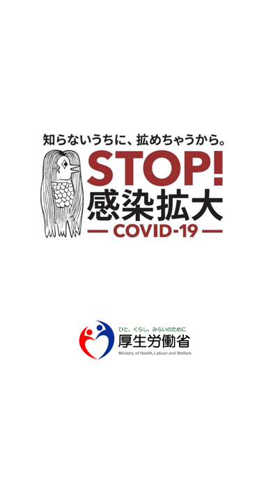 Cocoa Covid 19 Contact App Fur Pc Windows 10 8 7 Deutsch Download Kostenlos