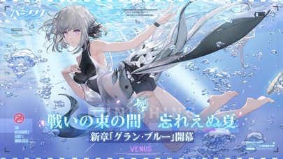 パニシング:グレイレイヴンのスクリーンショット1 パニシング:グレイレイヴンのスクリーンショット1