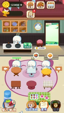 Game screenshot 流氓兔餐厅 mod apk