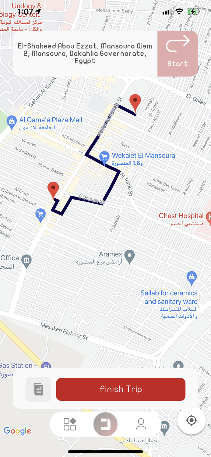 دايركت كابتن