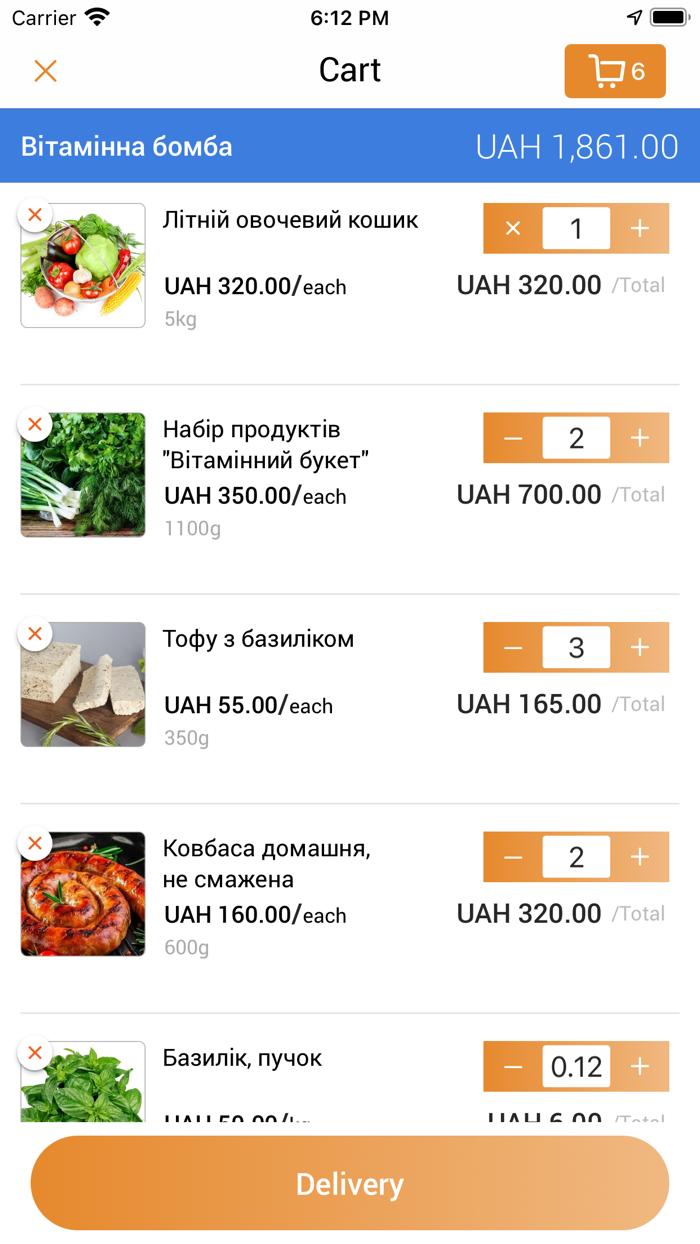 Вітамінна Бомба