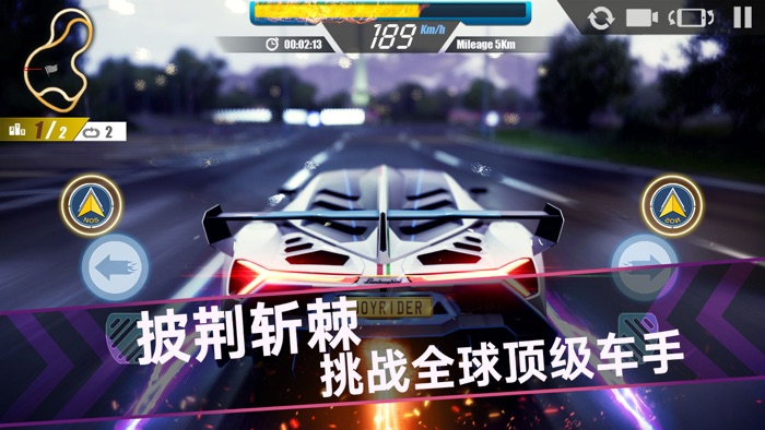 城市飞车2  真实公路赛车竞速模拟驾驶