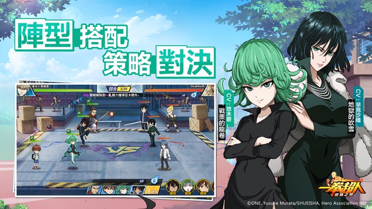 一拳超人:最強之男 screenshot-3