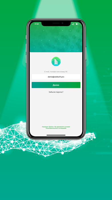 App preview