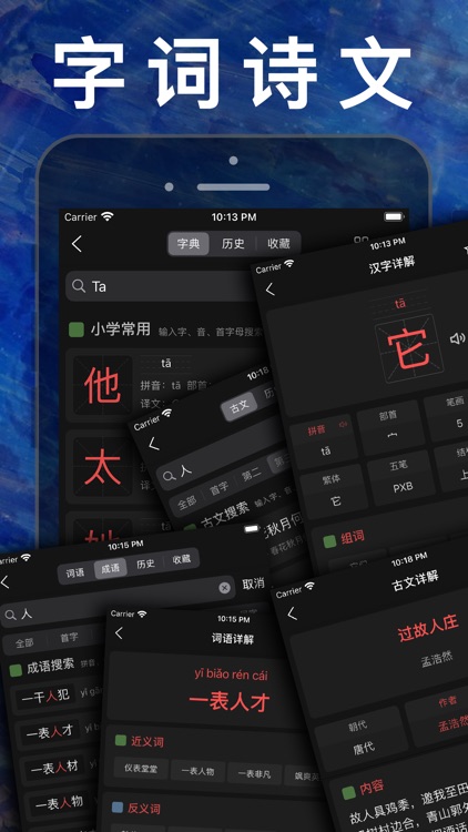 五年级数学上册-人教版小学数学课本同步学习App screenshot-8