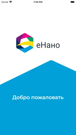 Game screenshot eNano mod apk