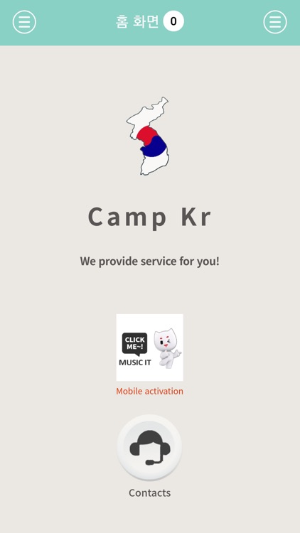 Camp Kr(Camp Korea)