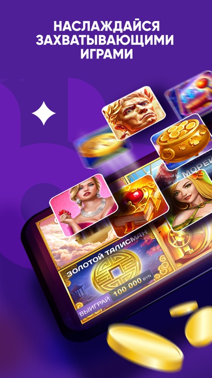 belbet: Online slots & lottery