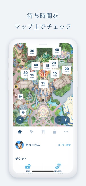 Tokyo Disney Resort App をapp Storeで Tokyo Disney Resort App をapp Storeで