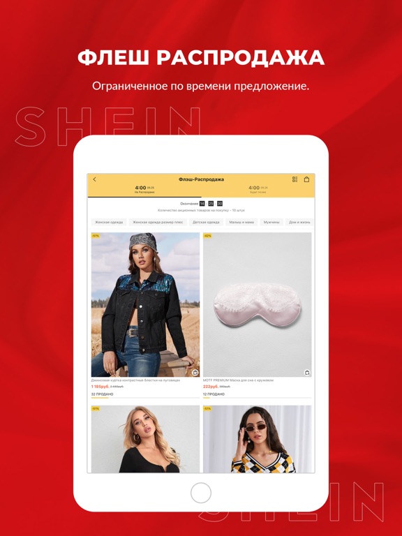 Shein Интернет Магазин На Русском Отзывы Покупателей