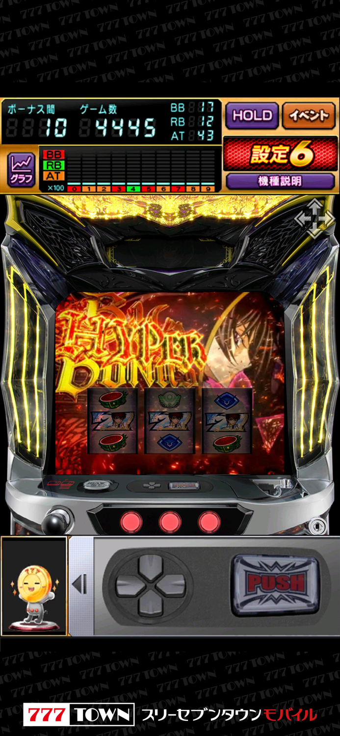 【777TOWN】パチスロ コードギアス 反逆のルルーシュ3