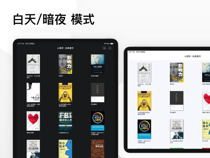 心理学精选阅读 · 真正的向内认识自我