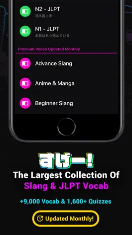 Game screenshot Learn Japanese Slang! hack