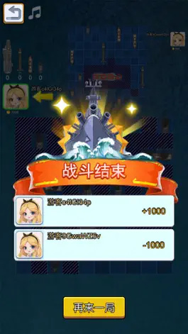 Game screenshot 酷乐飞行棋 hack