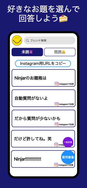 Ninjar ニンジャー をapp Storeで