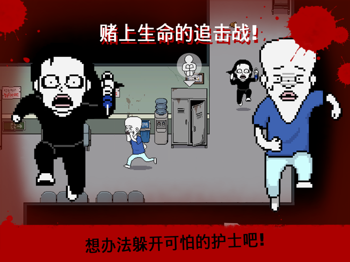 恐惧的临床试验