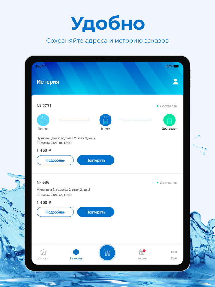 Кислородная Свободный