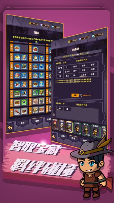 异界修仙录 screenshot 2