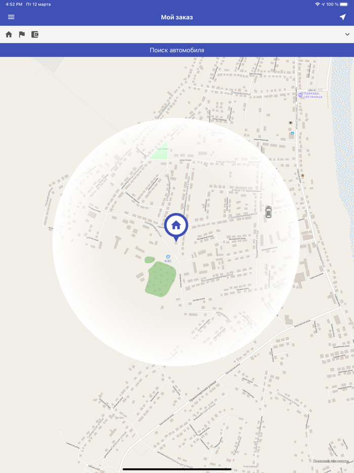 Агат - Маршрутное такси