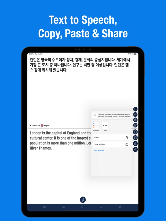 English to Korean Translator. screenshot 2