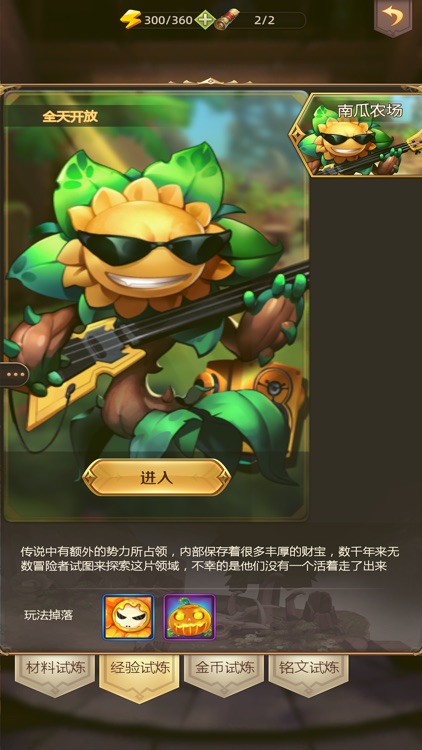 我叫MT 全3D screenshot-3