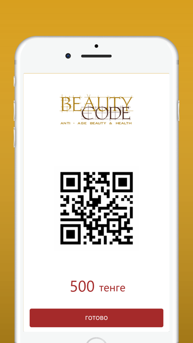 Beautycode screenshot 3