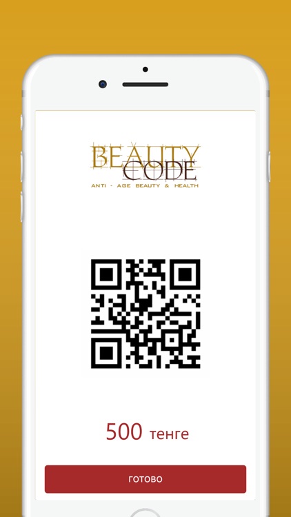 Beautycode