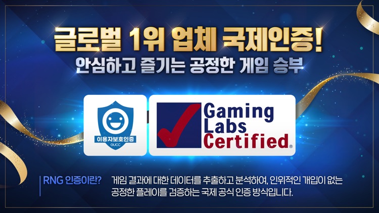 한게임 포커 screenshot-6