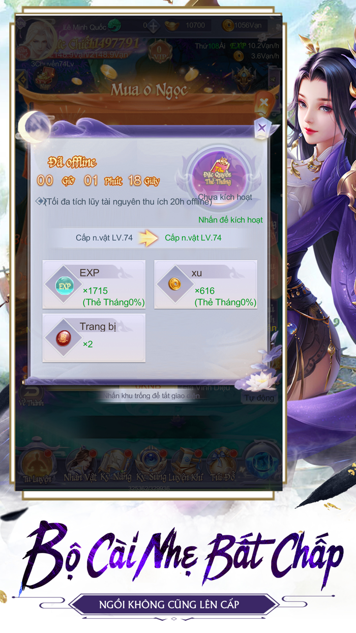 Ngạo Thế Kiếm Thần