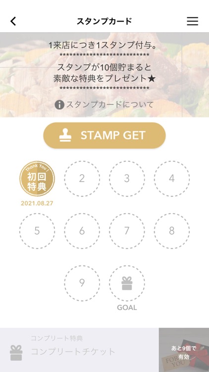 北海道樽前工房（直売所）