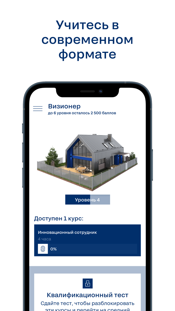 Северсталь Инновации